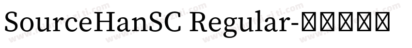 SourceHanSC Regular字体转换